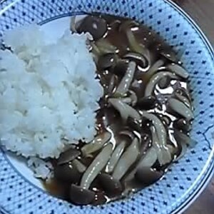 きのこカレー